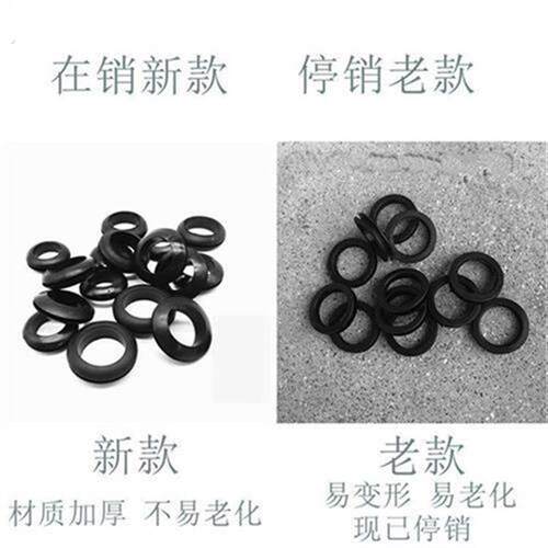 好太太晾衣架配件橡皮圈晒衣架橡皮圈晾杆孔保护套环孔圈衣杆孔皮