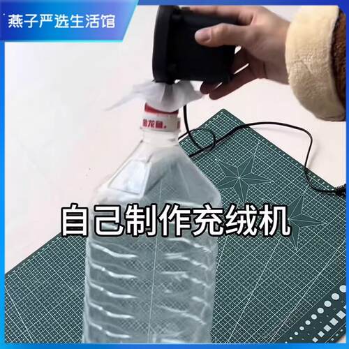 自制羽绒服充绒器家用抽充两用车载游泳池电动充吸气泵小型便携