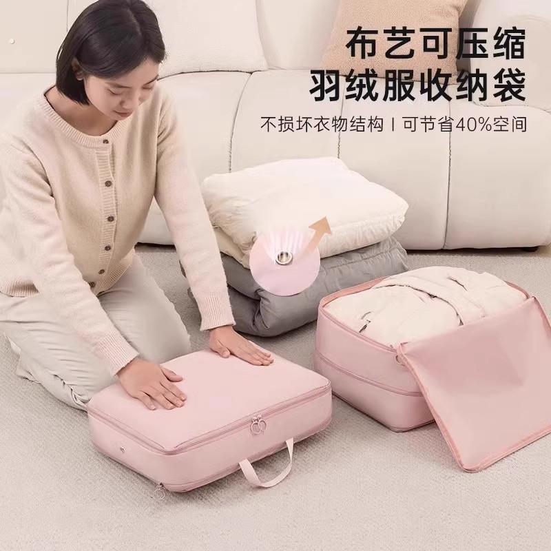 羽绒服收纳袋可压缩衣服收纳神器家用四件套被子衣服压缩袋行李箱