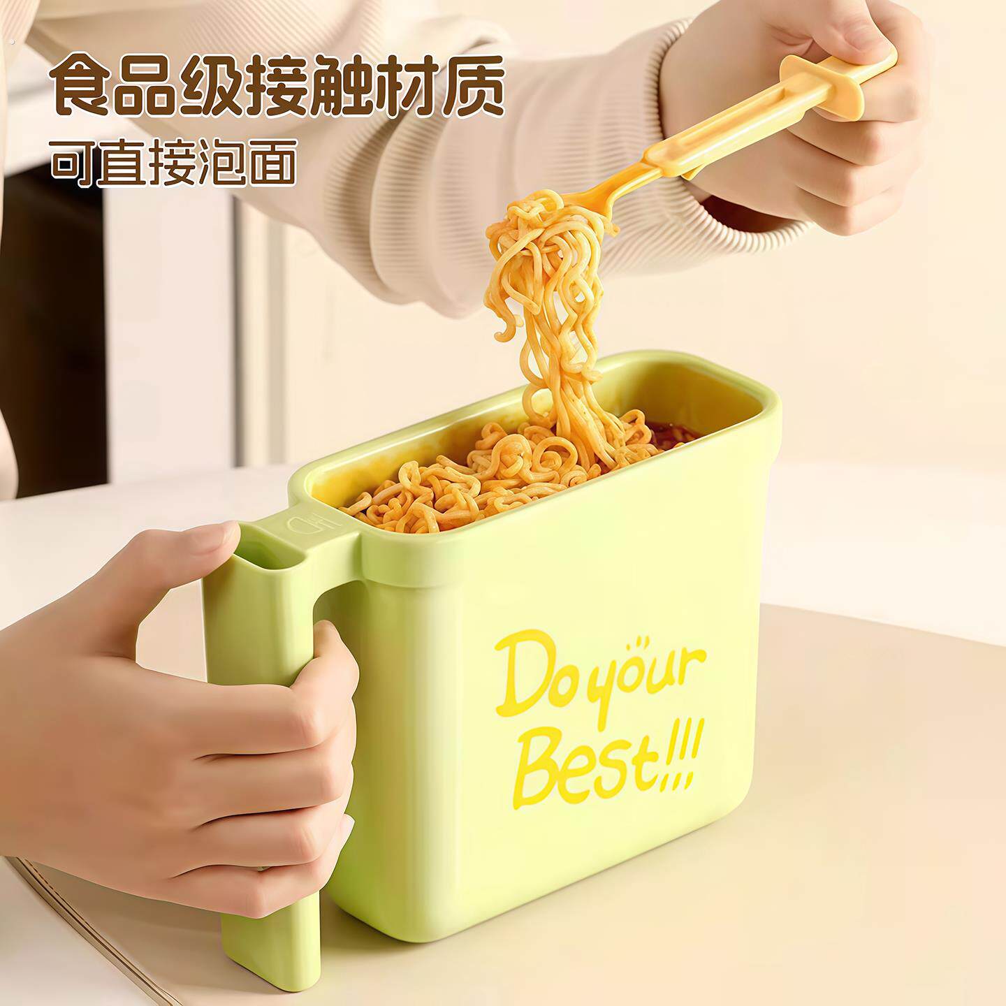 袋装泡面碗家用款餐具宿舍泡方便面可沥水汤盆碗食堂打饭专用神器