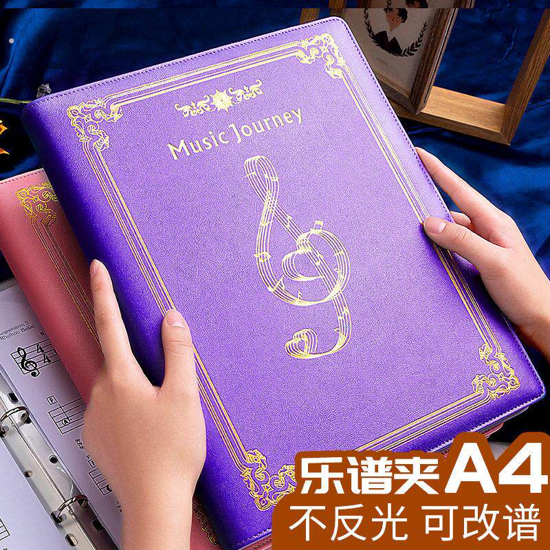 乐谱夹谱夹子文件夹黑色不反光可修改透明插页架子鼓钢琴谱子夹子