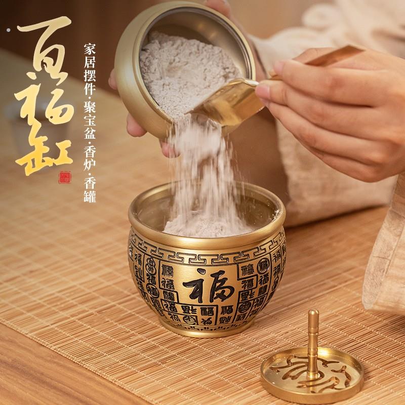 香道工具套组香粉香灰老灰收纳罐黄铜百福缸摆件打香篆拓灰香薰炉
