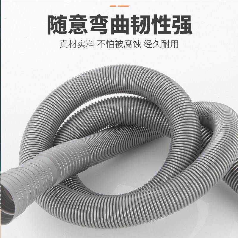 洗衣机排水管延长管水管管子加长通用加厚洗衣机下水管出水管配件