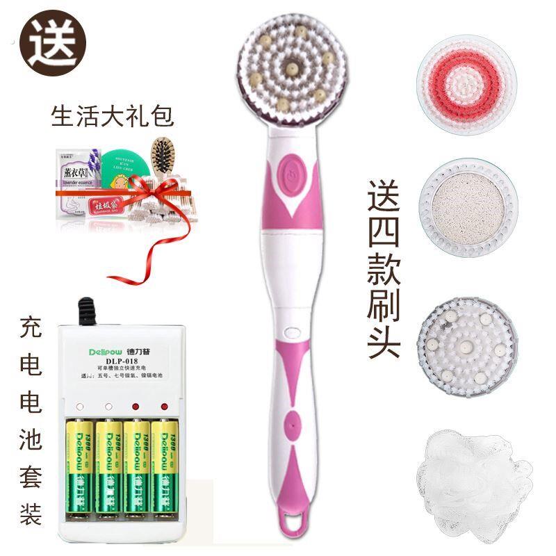 后背涂身体乳工具电动洗澡刷搓澡机洗澡神器充电式长柄软毛成人。