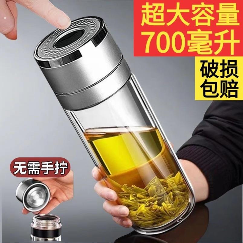 车载玻璃杯一键男士开盖新款双层按压加厚茶水茶杯分离可携式水杯