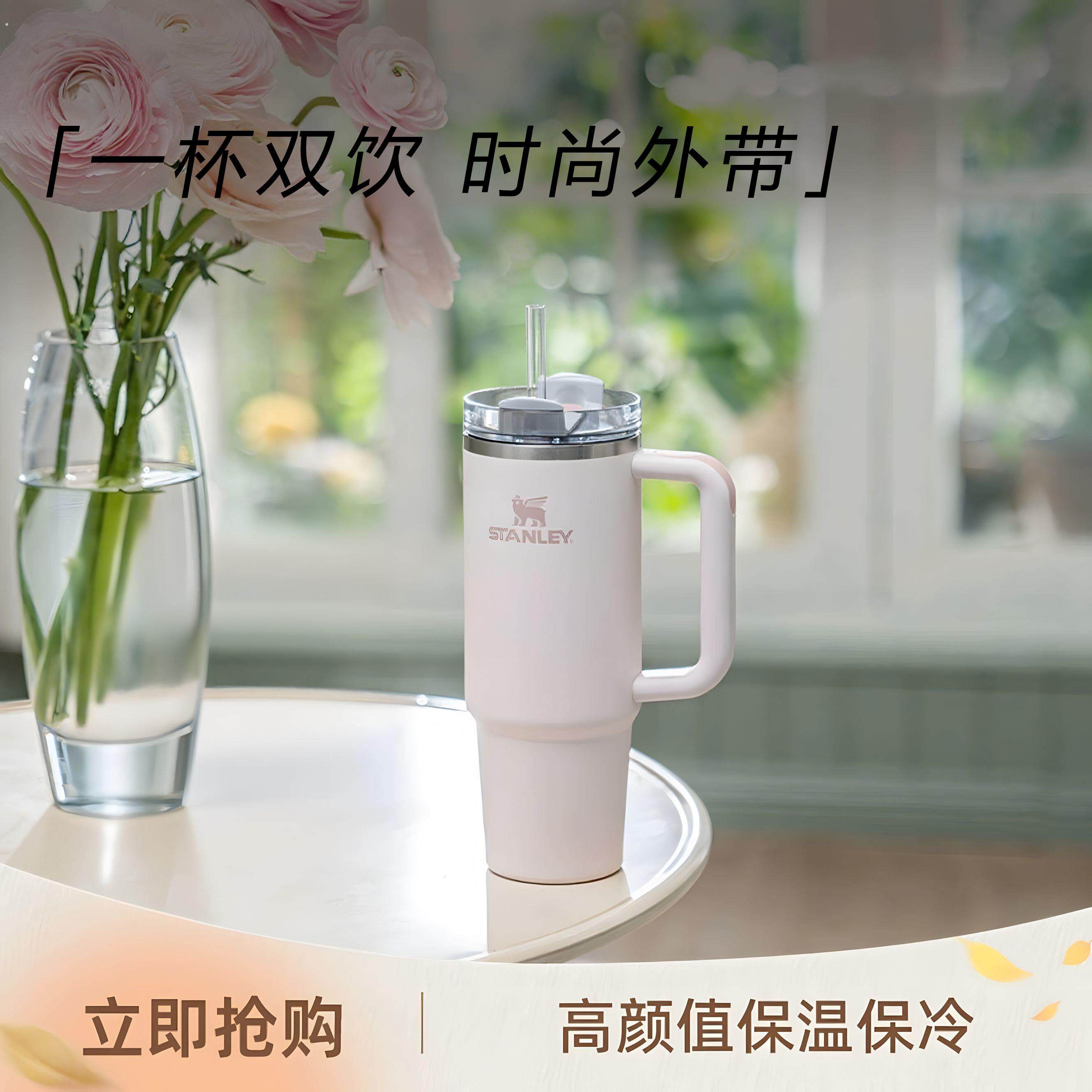 大容量保温保冷杯72小时长效保冷巨无霸高颜值不锈钢外出咖啡夏天