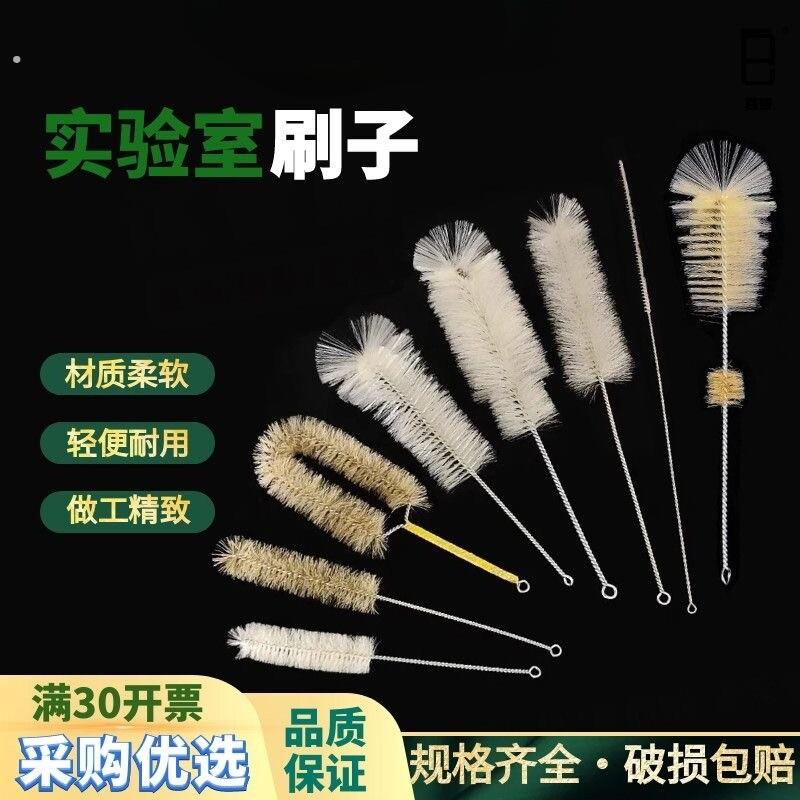 试管刷毛刷实验室大号小号软毛羊毛定制杆刷清洗刷直销现货