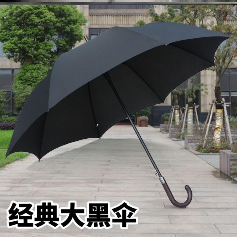 黑伞长柄弯把商务黑色雨伞8骨10骨直柄清明殡仪下葬加大号伞老式