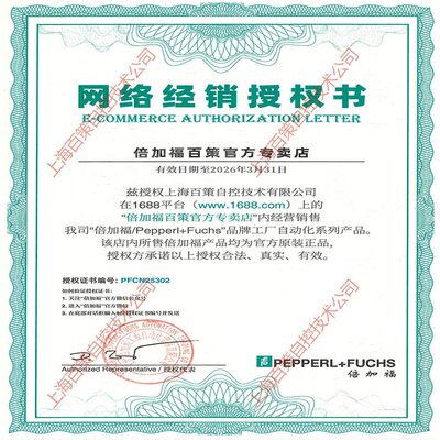 甄选倍加福OBS4000-18GM60-E5-V1带偏振滤波反射板型(087801)