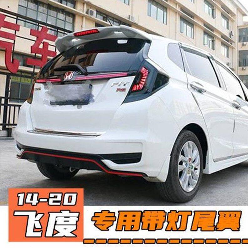 甄选适用飞度汽车尾翼 14-2尾翼/顶翼