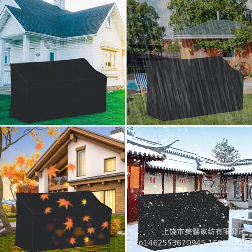 甄选源头跨境 户外长椅防尘罩 家具罩 BENCHES SEAT RAIN COVER