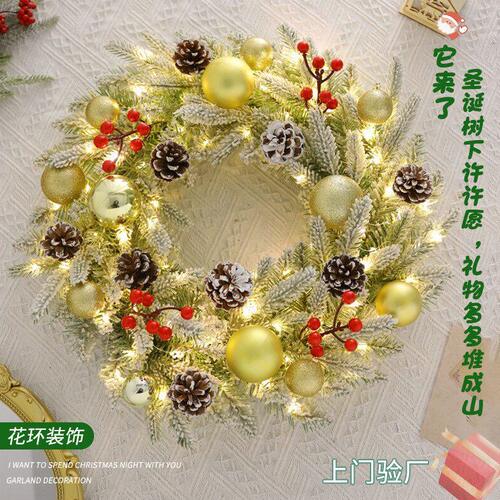 甄选亚马逊圣诞节花环圣诞树装饰品礼物创意摆件挂饰场景布置门挂