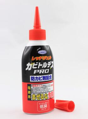 甄选日本uyeki除霉剂啫喱瓷砖缝冰箱胶圈洗手台 浴室墙体去霉防霉