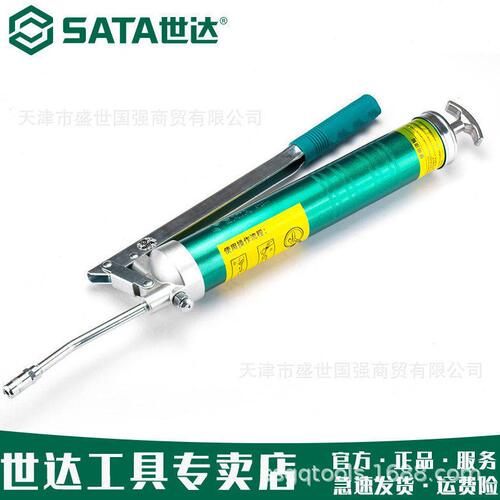 甄选世达工具注油器省力黄油枪97201 97202 97203 97205 97206 97