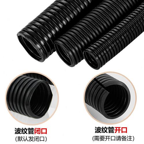 甄选PP尼龙波纹管蛇皮管浪管电缆保护套管黑色包线管 AD13/10/25/