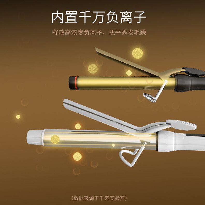 甄选千艺卷发棒空气刘海不伤发家卷/美发棒