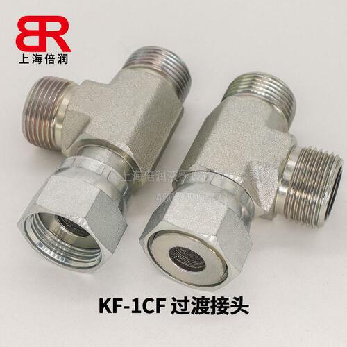 甄选fs6602 r6lo 4706 ff2114美制ORFS外螺纹0型圈平面密封CF三通