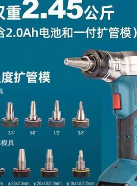 甄选pexa管快易连接电动扩管器地暖管水循环三联供安装工具ME-122