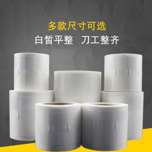 甄选网线线缆标签不干胶通信机房网络标签缠绕式电缆电线缆标识标