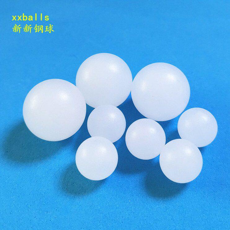 甄选PP塑料球 塑料珠子聚丙烯实心塑料球 8mm9mm塑料滚珠 按摩滚