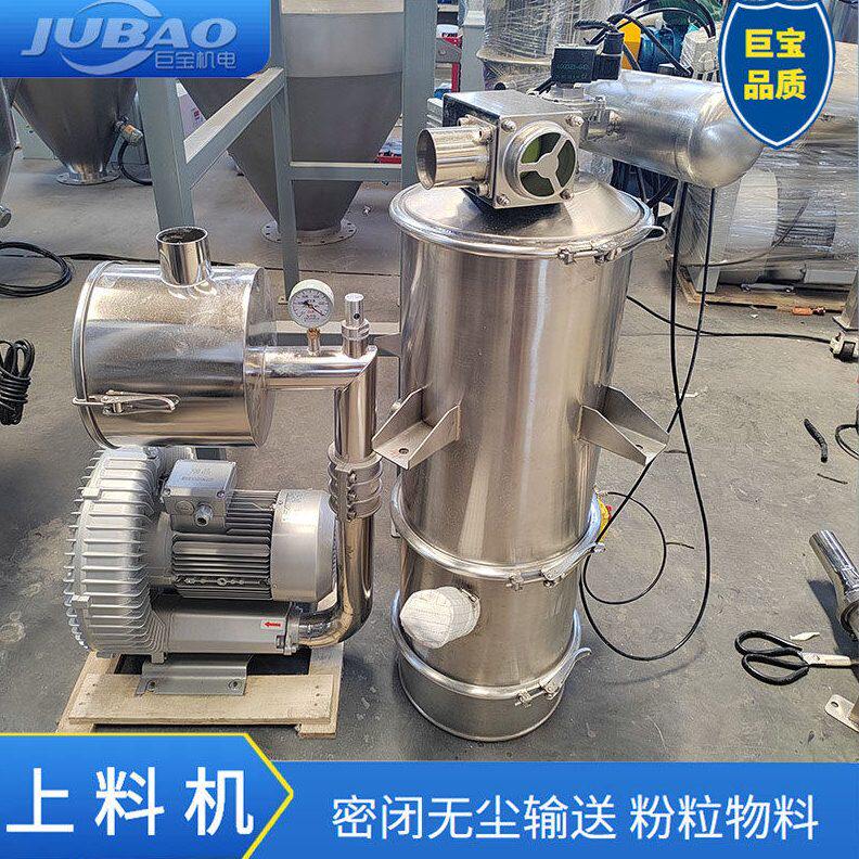 甄选硅藻土全自动粉料给料机 粉末上料输送设备 zks电动真空上料