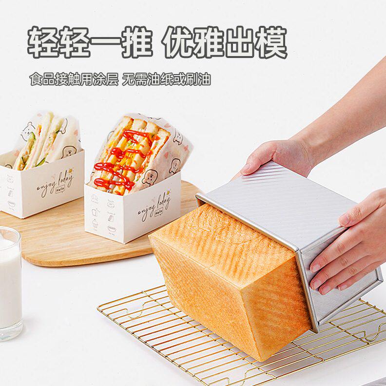 甄选KI9S尚巧厨吐司模具450g波纹烤箱家用带盖土司盒黄油面包烘焙