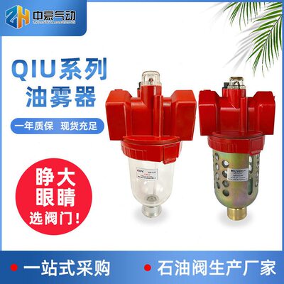 甄选厂家直营气动元件QSL过滤器QTY调压阀QIU油雾器 气源处理器