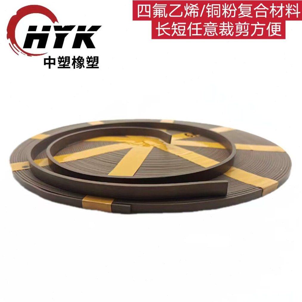 甄选现货供应聚四氟乙烯密封带液压机械油缸导向带密封件导向环支