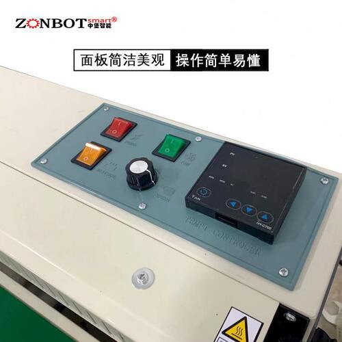 甄选FRD-900连续式封袋机 自动封口机 封口机 小型封口机家用