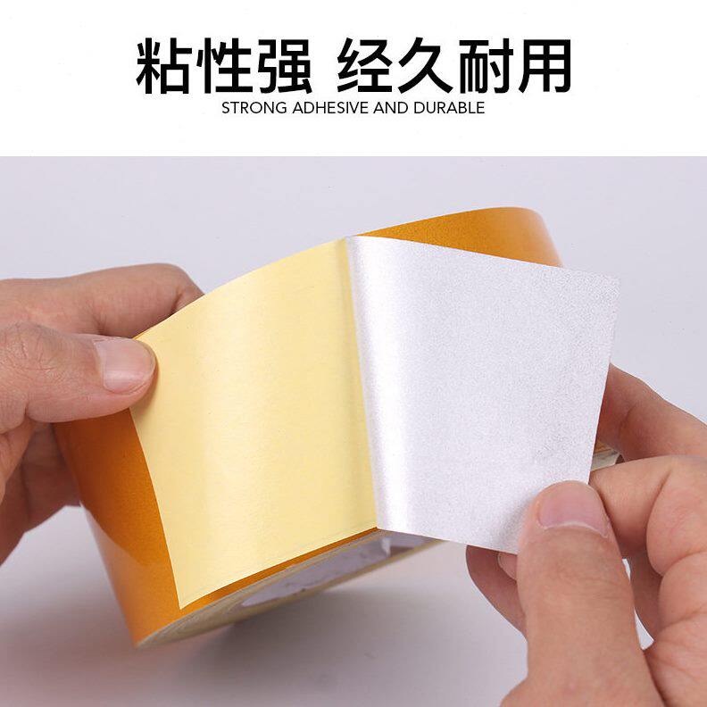 甄选金黄色反光膜耐磨反光警示胶带地贴纸防水反光带贴地安全标识