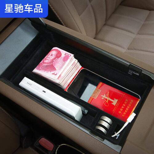 甄选雷克萨斯ES200ES300h改装NX200RX300扶手箱储物盒RX内饰NX车