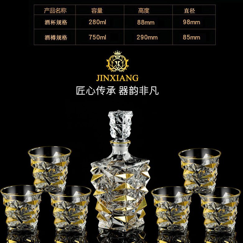 甄选波西米亚描金线水晶玻璃酒樽洋酒杯家用威士忌酒杯烈酒杯酒具