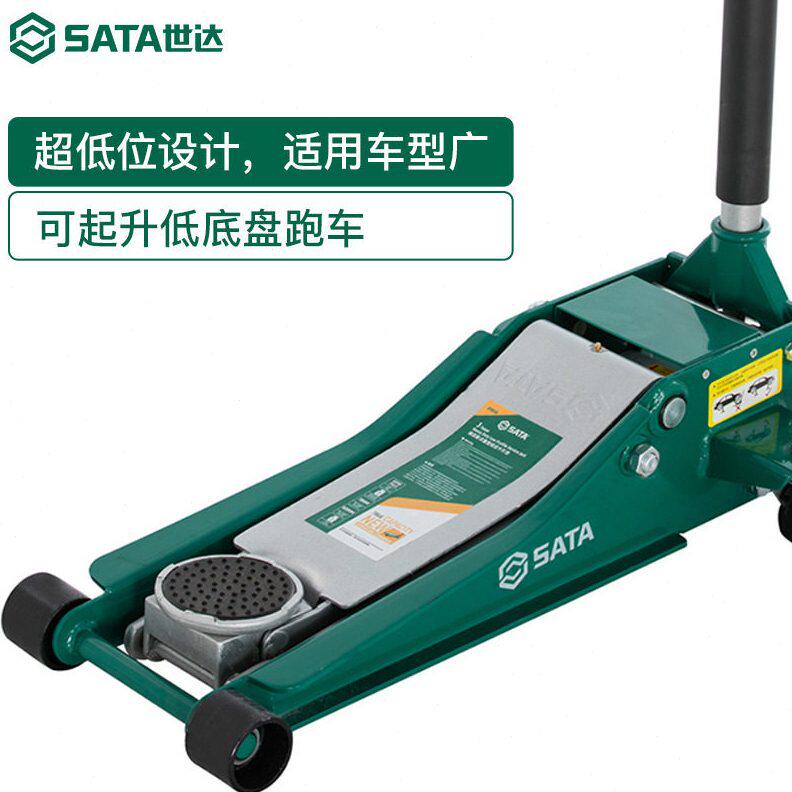 甄选世达97813重型卧式液压千斤顶液压卧式97813A铝合金卧式97821
