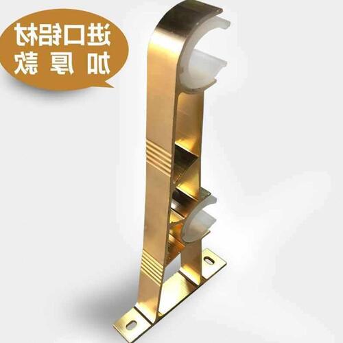 甄选N1CG装固定座杆子窗帘布支撑架托架杠移动侧装窗帘支架钩子顶