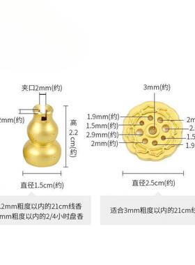 甄选线香插纯铜香炉葫芦配件盘香架茶道小号香插香薰插家用莲花小