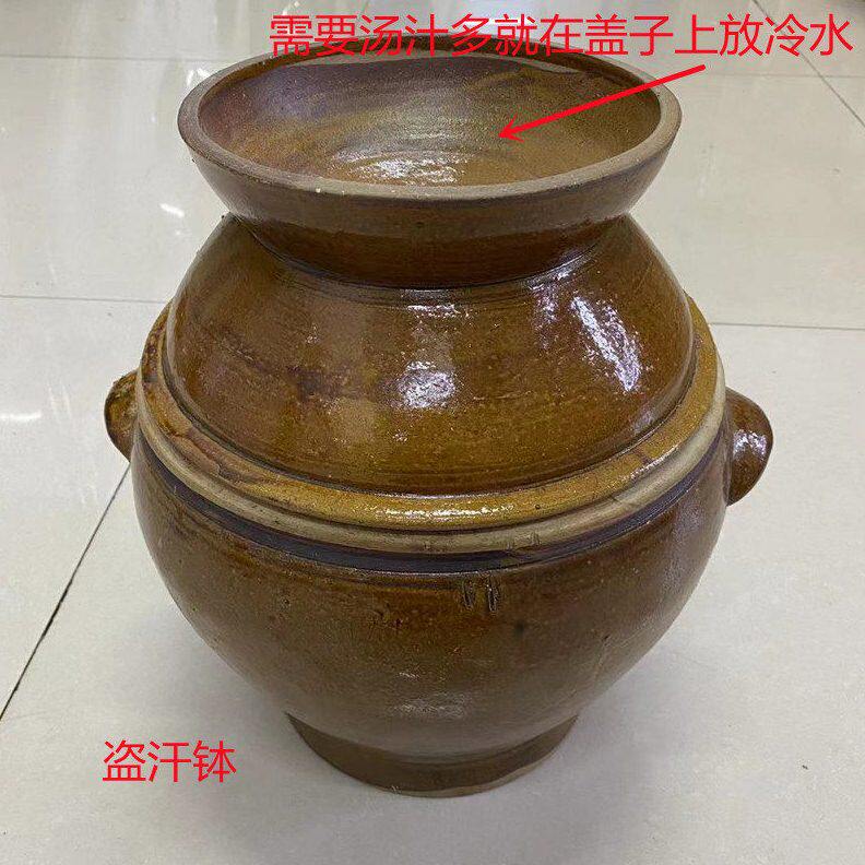 甄选ZZ8N贵州盗汗鸡蒸汽锅鸡汗蒸锅养生锅盬子鸡隔水炖锅导汗钵紫