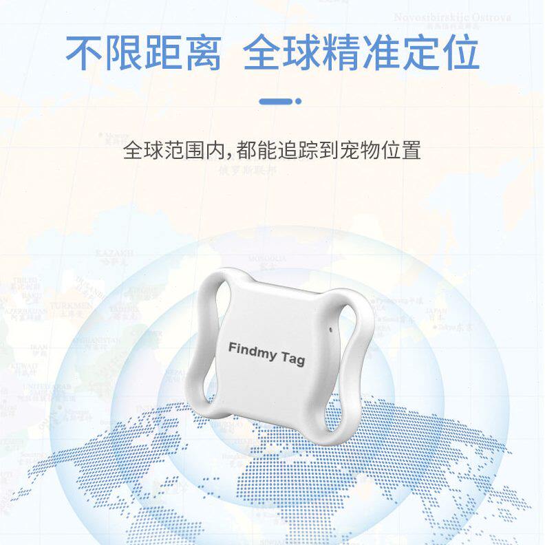 甄选宠物定位器全球查找防走丢猫防丢器