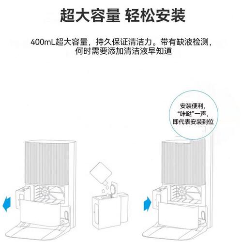 甄选适用追觅扫地机X30/X40/S10ProUltra/S20机械臂自动添加清洁