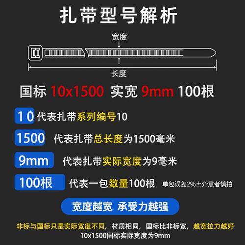 甄选加长自锁紧扎带尼龙特长1.5米塑料捆扎条10*1500mm大型绑秸秆