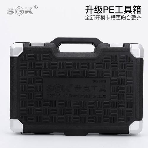 甄选汽修工具套装32件套筒套装组合大飞套筒扳手套装汽修五金工具