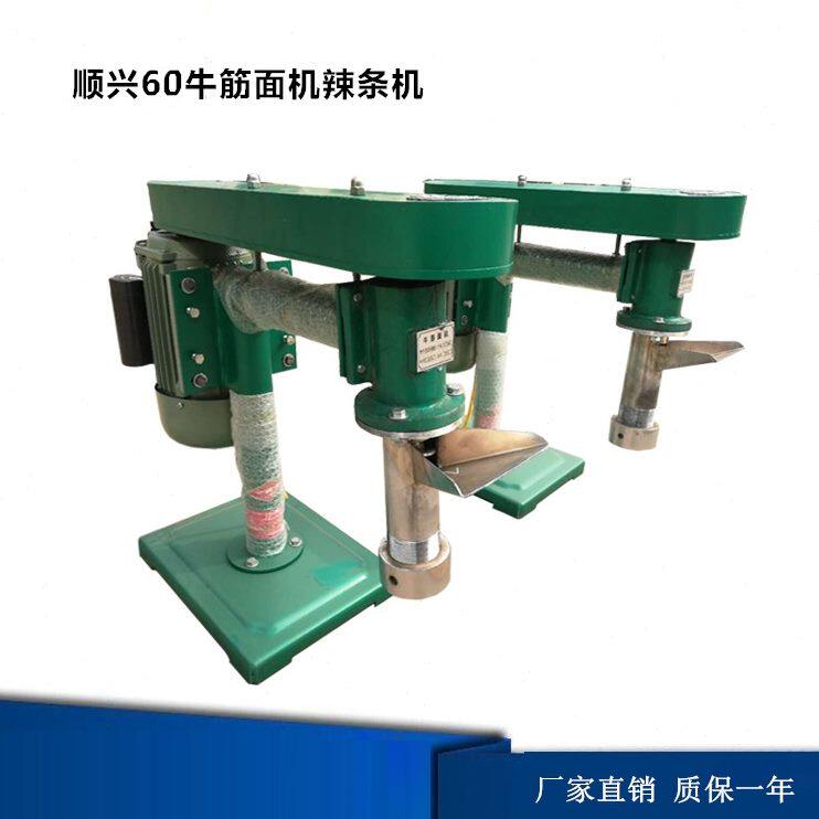 甄选商用仿手工擀面皮机洗面筋机 电动凉皮机口感好易操作