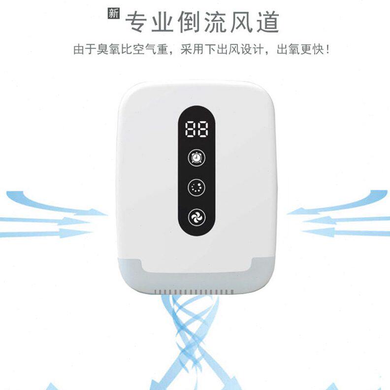 甄选家用迷你便携式空气净化器臭氧机除味器OF108插入式臭氧发生