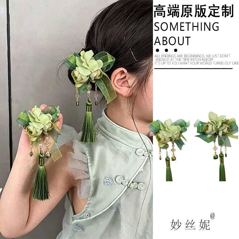 古风《好事花盛》绿色汉服发饰发夹绢花流苏丝带女清新超仙可爱