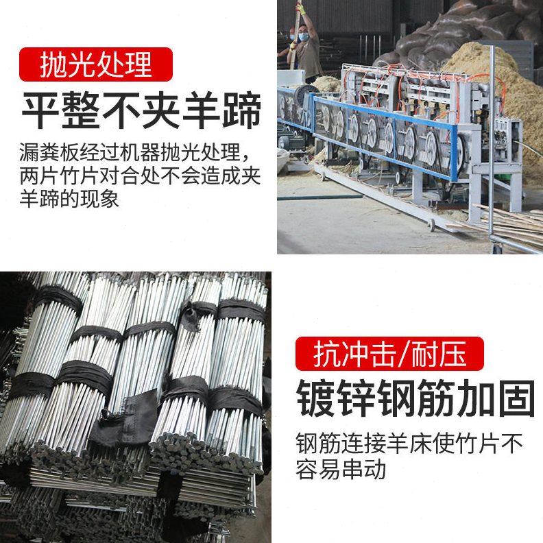 甄选羊床竹子漏粪板养羊竹床养羊床板竹排鸡鸭鹅架养殖场竹架板竹