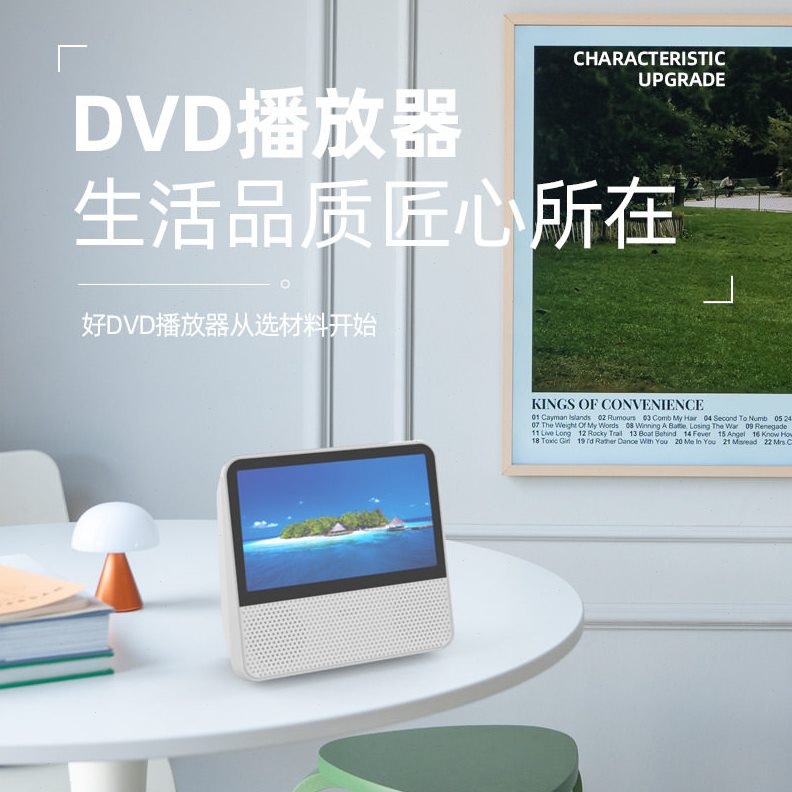 甄选便携式移动DVD播放机影碟机蓝牙cd光盘VCD家用儿童学习视频播