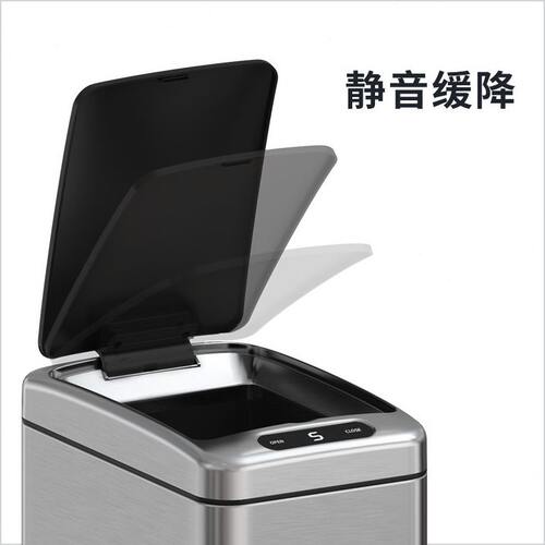 甄选JAVA家华智能感应不锈钢垃圾桶客厅卫生间夹缝家用智能感应垃