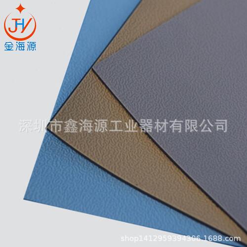 甄选源头厂家大量供应防静电胶皮胶垫实验室桌垫 PVC地板耐磨阻燃