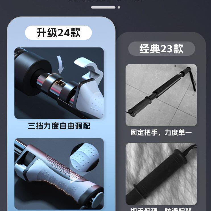 甄选臂力器士可调节弹簧棒新型握力胸肌训练60力量家用健身器材