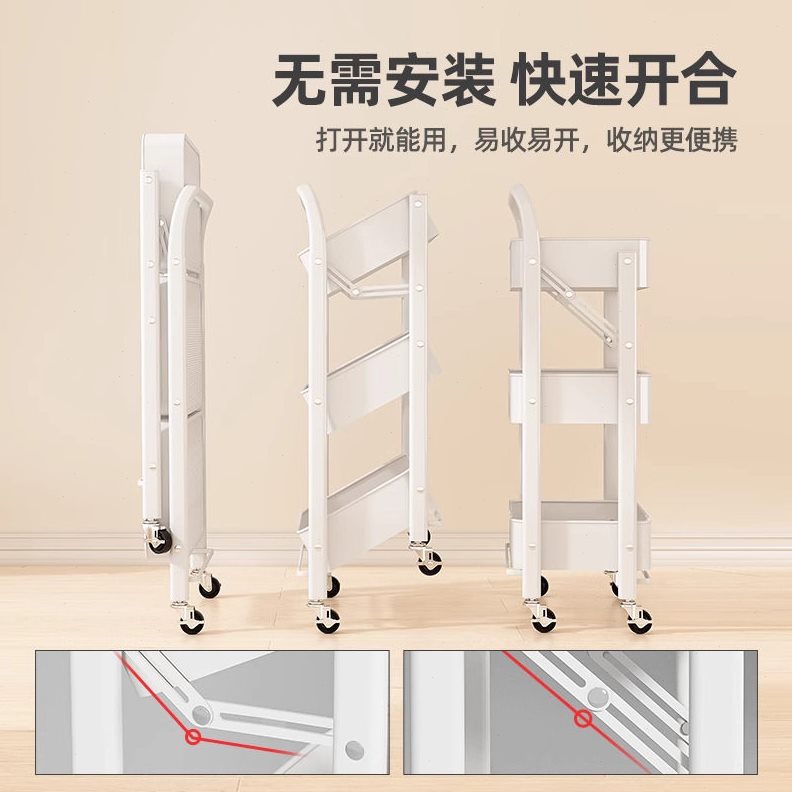 甄选小推车置物架移动厨房卫生间落地卧室多层储物架家用可折叠置