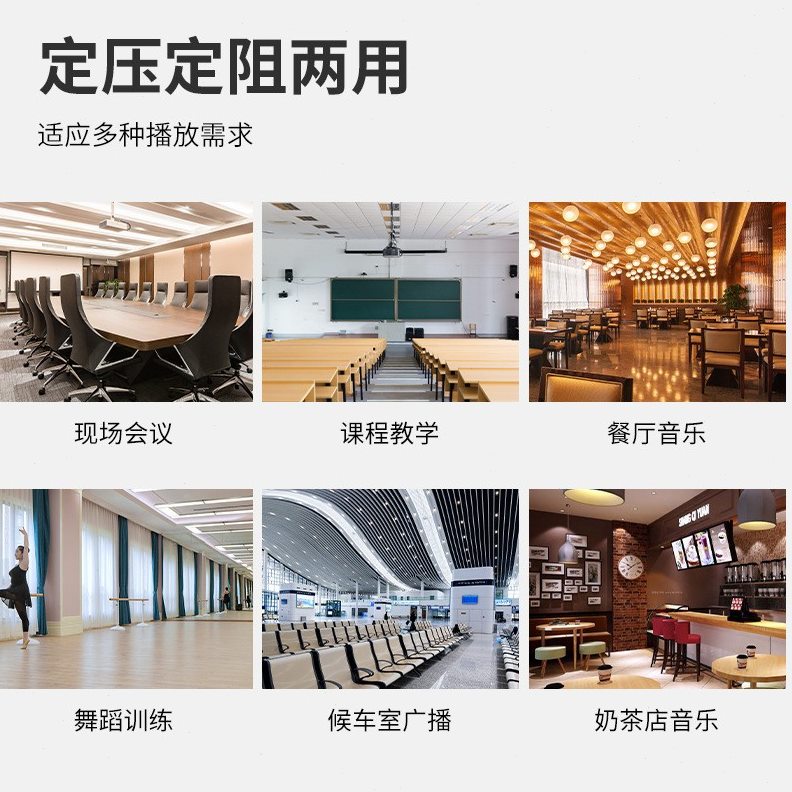 甄选150W定压定阻三分区功放机公共广播系统播放音乐大功率功放机